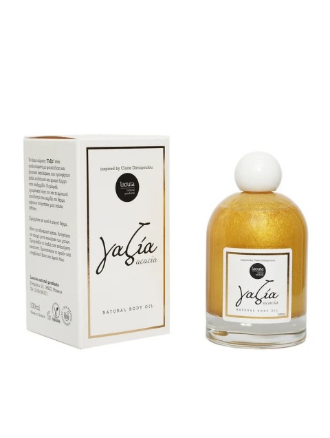 LAOUTA Gazia Body Oil "Silica Free" 100 ml