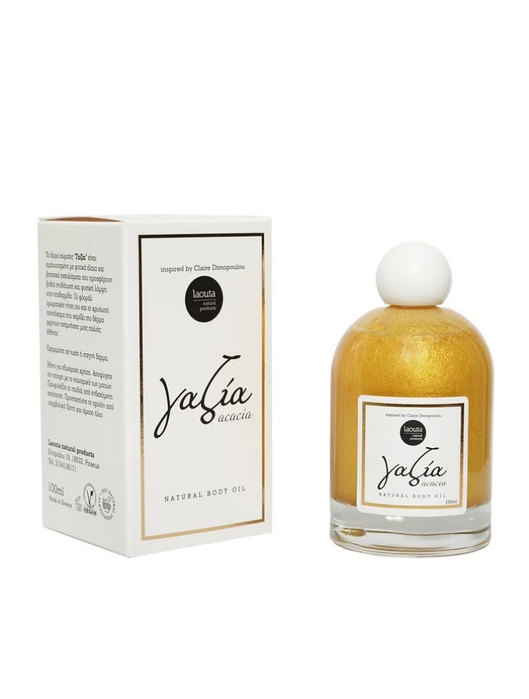 LAOUTA Γαζία Body Oil "Silica Free" 100 ml
