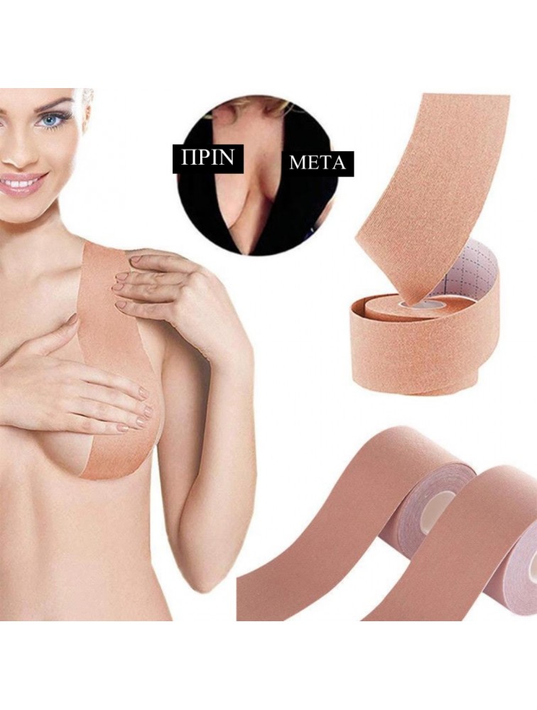 THE PRELEVIC Body Tape Original Ταινία σώματος