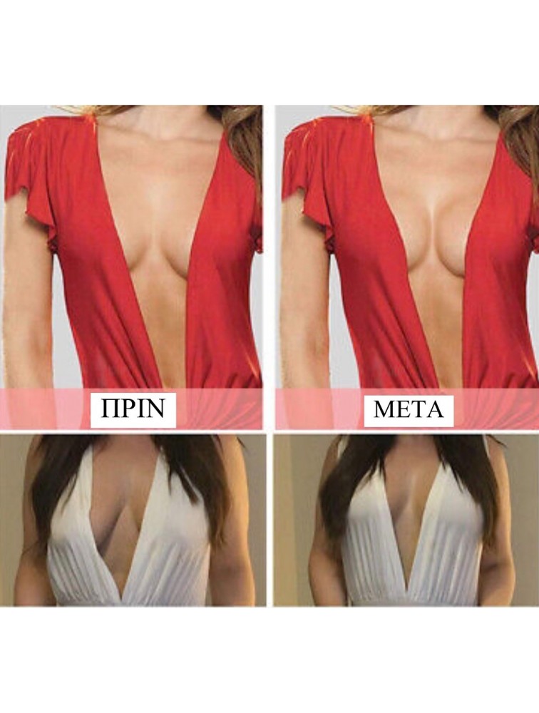 THE PRELEVIC Body Tape Original Ταινία σώματος