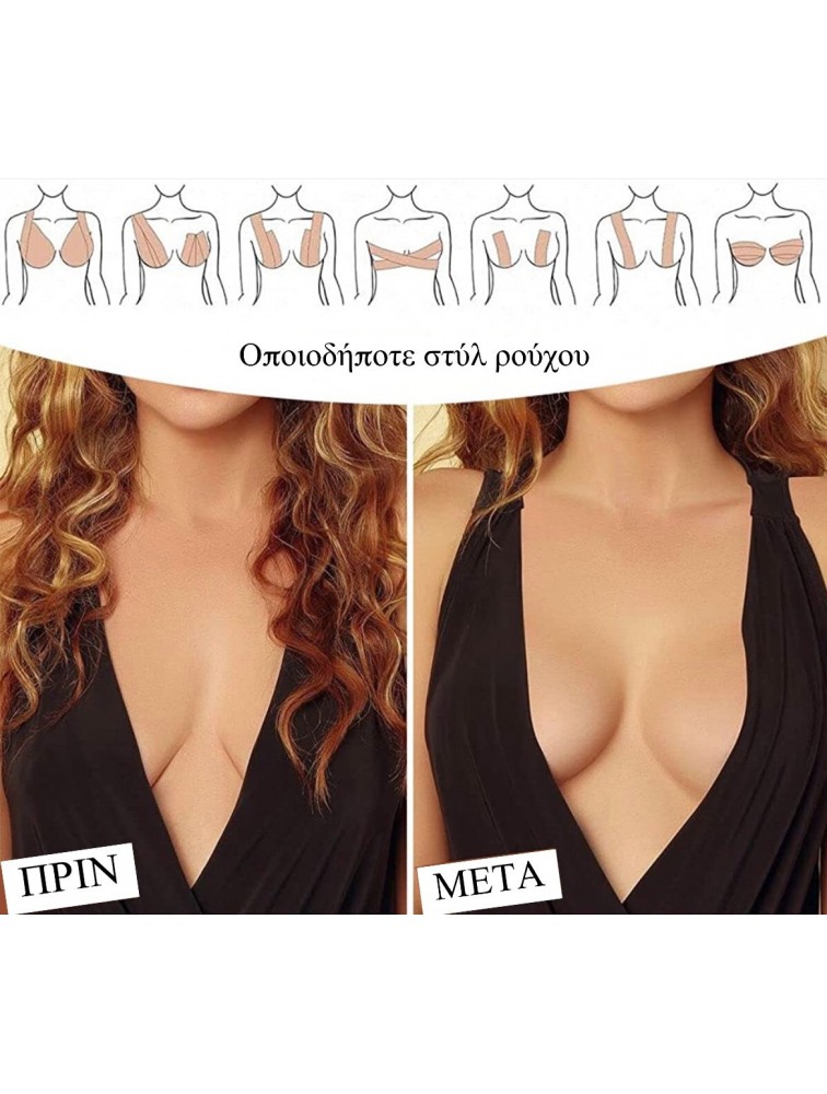 THE PRELEVIC Body Tape Plus Ταινία σώματος